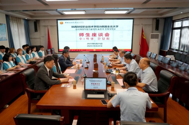 座谈会现场 座谈会现场