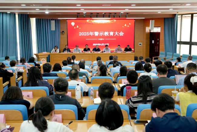 陕西财经职业技术学院以“学查改”推动学习教育见行见效 陕西财经职业技术学院以“学查改”推动学习教育见行见效