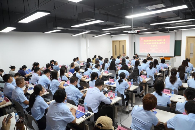 结业仪式 结业仪式