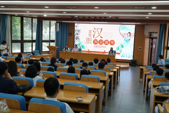 汉服文化知识宣讲活动现场 汉服文化知识宣讲活动现场