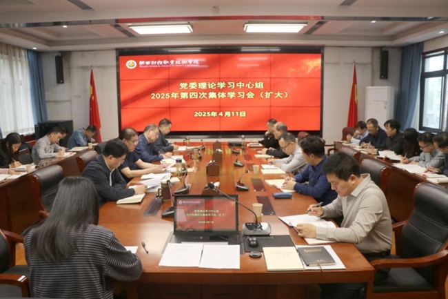 陕西财经职业技术学院以“学查改”推动学习教育见行见效 陕西财经职业技术学院以“学查改”推动学习教育见行见效