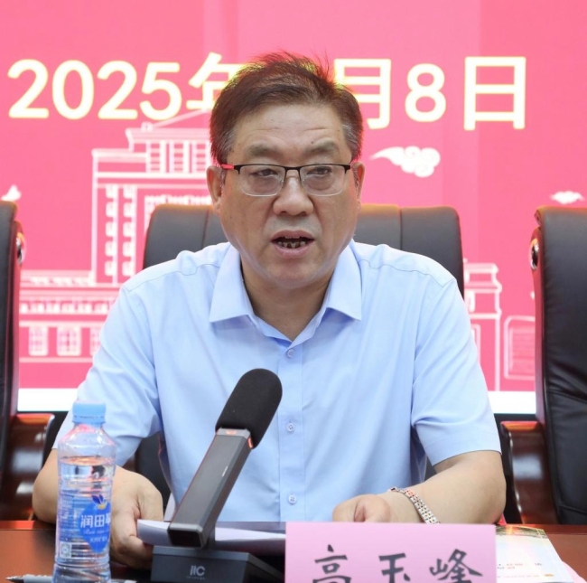 党委书记高玉峰作开班讲话 党委书记高玉峰作开班讲话