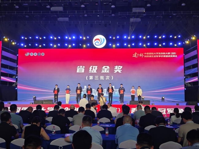 陕西财经职业技术学院以“学查改”推动学习教育见行见效 陕西财经职业技术学院以“学查改”推动学习教育见行见效