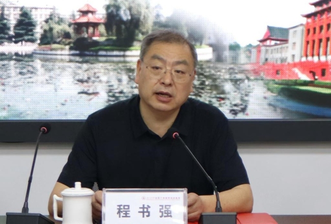 校长程书强作动员讲话 校长程书强作动员讲话